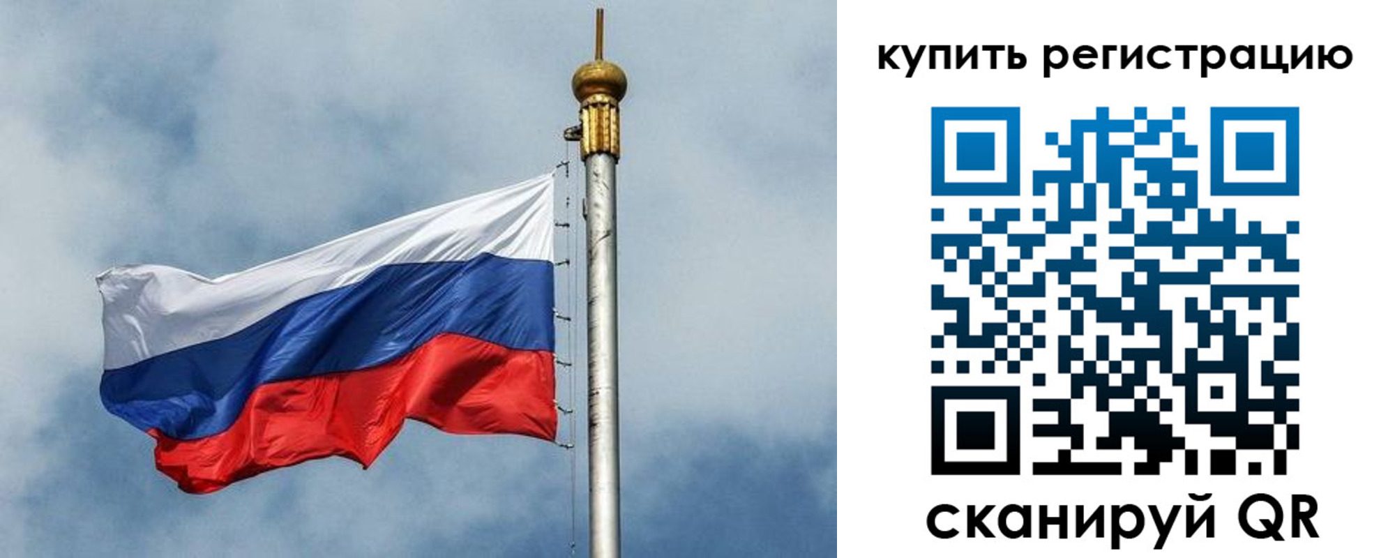 прописка для школы в Суровикино