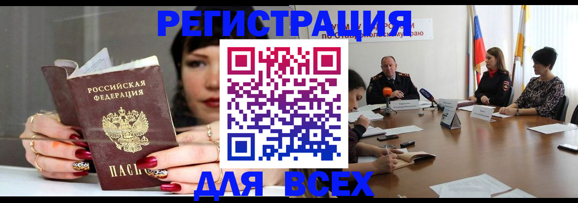 регистрация для дет. сада в Суровикино