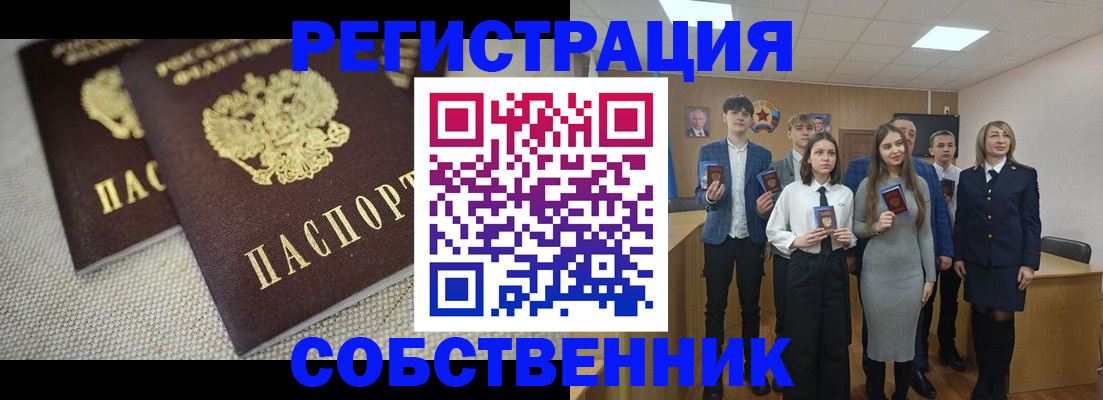 форма 3 в Суровикино