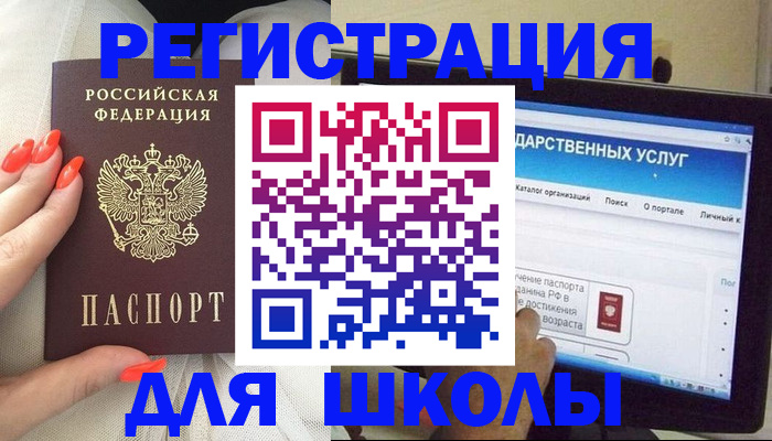 временная регистрация адрес в Суровикино